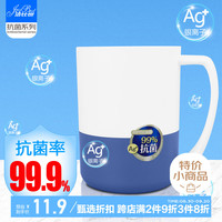 JustBest 漱口杯 刷牙杯 抗菌牙刷杯牙缸 简约洗漱杯 单只装