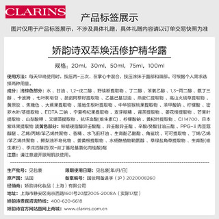 娇韵诗（CLARINS）植萃盈润护唇油唇蜜 唇膏唇釉 润唇膏 保湿滋润 #03小样1.4ml