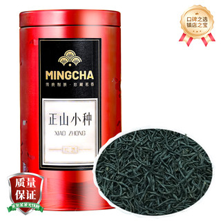 一级 正山小种浓香型红茶100g