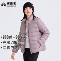 拓路者（Pioneer Camp）加厚羽绒服内胆男户外立领防风鸭绒服外套女短款防寒款开衫潮 加厚款灰紫-女款 XL