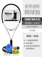 Wilson 威尔胜 Federer Tour XP 103 碳纤维网球拍 WR064411U2