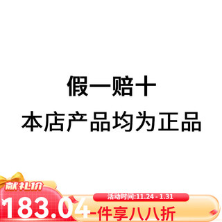 YeeHoO 英氏 儿童沐浴露洗发水二合一婴幼儿宝宝沐浴露泡泡浴小奶泡慕斯 承诺全店正品保证，假一赔十 清香型 350ml