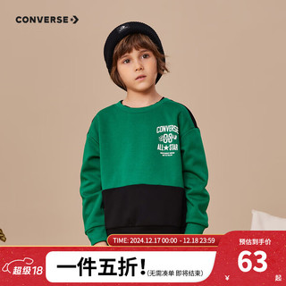 Converse匡威儿童装男女童卫衣加绒印花上衣冬季套头保暖红色拜年服 群青绿 140/68