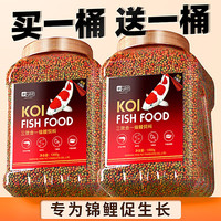 YEE锦鲤鱼饲料通用小型鱼鱼粮上浮不浑水观赏金鱼专用鱼食饲料