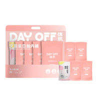 休洗一次性内裤灭菌女棉4+1云柔无纺组合装差旅经期月子 日抛棉4+1云柔无纺-女 10条/2袋 M码(体重90-120斤)