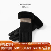 GOLOVEJOY plus专享：冬季新款德绒羊绒手套女士户外加绒加厚室内外保暖手套防寒滑雪 DY50;黑色