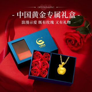 中国黄金（CHINA GOLD）平安果黄金项链女足金苹果吊坠平安夜圣诞节 吊坠+礼盒【赠S925链】