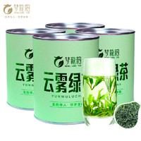 梦龙韵 高山绿茶云雾碧螺春 云雾绿茶125g*4罐