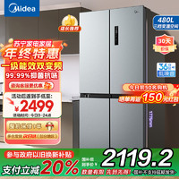 Midea 美的 冰箱BCD-480WSPZM(E)国补