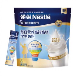 Nestlé 雀巢 怡养健心鱼油中老年营养奶粉富硒高钙含钾0蔗糖