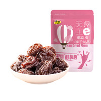 Ten Wow 天喔 蜜饯果干韩话梅俏话梅梅条桃肉葡萄休闲零食