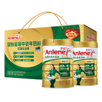 88VIP：Anlene 安怡 金添畅力配方奶粉800g*2罐礼盒生菌益生元高钙低脂中老年