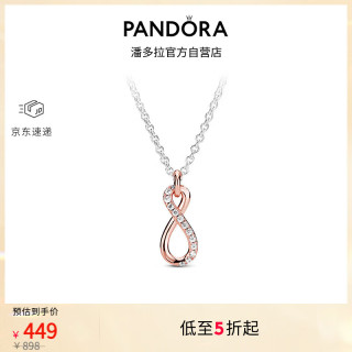 今日必买：PANDORA 玫瑰金色爱意无限项链简约时尚锁骨链