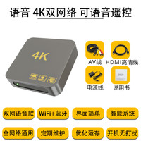 鲸威 影视数字网络机顶盒5G双频家用4K高清通用手机投屏魔盒电视盒子