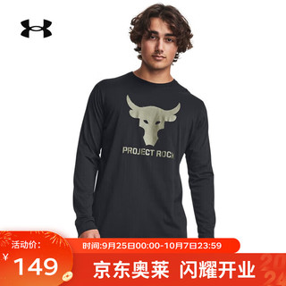 安德玛（UNDERARMOUR）秋冬Rock强森男子训练运动长袖T恤1374847-002 1374847-002 L