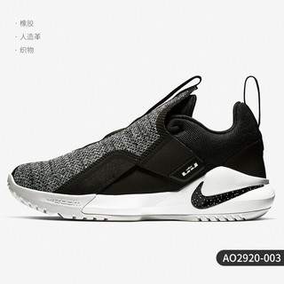 NIKE 耐克 Ambassador XI 男子篮球鞋  AO2920-004 黑色/灯草紫 44