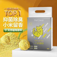 PETCLEAR 俏贝丽 小米猫砂天然植物速结团可冲厕所清香型室内除臭防臭无尘豆腐猫砂