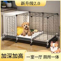 Coleshome 蔻丝 狗笼小型犬室内宠物小狗专用厕所分离一体笼子一室一厅一卫小别墅