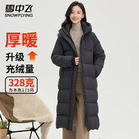 雪中飞 冬季加厚羽绒服过膝长款保暖美拉德连帽纯色系扣女士百搭休闲羽绒 宝石黑 155/80A