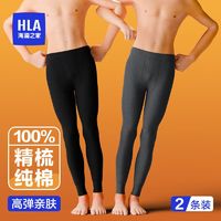 百亿补贴：HLA 海澜之家 男士秋裤男纯棉线裤保暖裤全棉基础棉毛单裤打底裤男