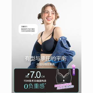 新世家族大码mm无痕内衣女大胸显大聚拢收副乳上托薄款性感文胸罩