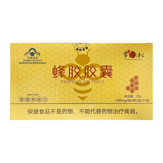 常寿松 蜂胶胶囊500mg/粒*4粒