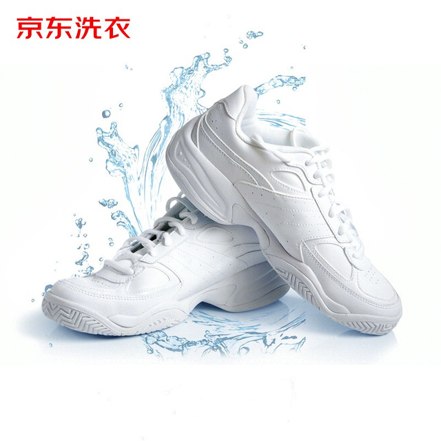 京东洗衣 洗鞋服务 运动鞋5双清洗 免费取送