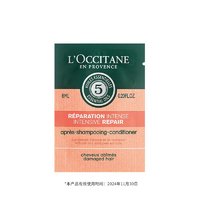 L'OCCITANE 欧舒丹 5合1草本精华修护洗发露6ml