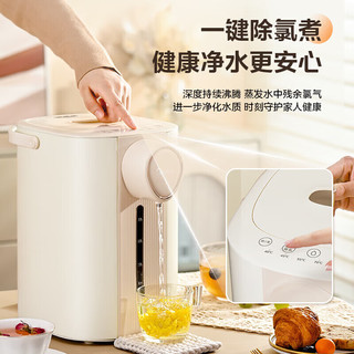 美的（Midea）电热水瓶 热水壶电水壶304不锈钢热水瓶 家用5L大容量多段智能控温恒温开水壶电水瓶 抑菌水路 5L