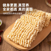 88VIP：SAU TAO 寿桃牌 非油炸蛋面 1350g