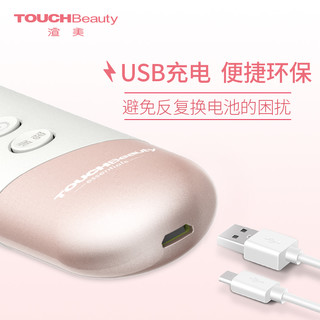 TOUCHBeauty渲美美容仪器按摩仪家用洗脸毛孔清洁面脸部导入仪器