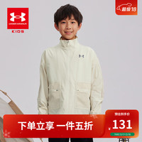 安德玛（Under Armour）童装宽松舒适防晒衣儿童户外运动外套男女童翻领上衣242122350 杏黄 150cm
