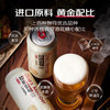 One's Member 拉格壹号全麦精酿黄啤酒 500ml