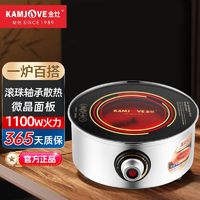 百亿补贴：KAMJOVE 金灶 CH-200A 围炉煮茶电陶炉煮茶迷你烧水泡茶茶壶茶炉家用煮茶器