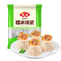 Anjoy 安井 糯米大烧卖 1kg