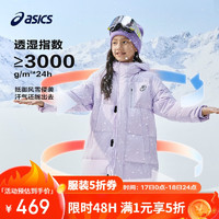 亚瑟士（asics）童装冬季羽绒服长款厚保暖特氟龙三防外套2024年334241073006