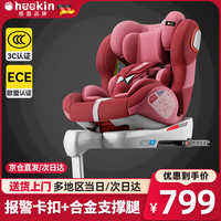 Heekin德国 智能儿童安全座椅0-12岁汽车用婴儿宝宝360度旋转isofix接口 智能款-烈焰红