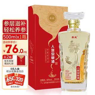 养氛 人参虫草酒500ml/瓶 42度粮食酒