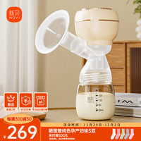 新贝一体式吸奶器8139