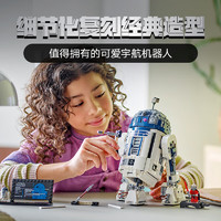 有券的上、PLUS会员：LEGO 乐高 星球大战系列 75379 R2-D2 机器人