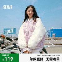 Semir 森马 男士羽绒服 学院风棒球领外套