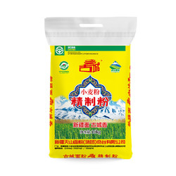 天山 新疆面粉20斤精制粉 通用粉家用包子馒头拉条子中筋小麦粉