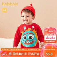 巴拉巴拉童装婴儿毛衣套头秋季2024款宝宝新年季儿童打底衫洋气龙年春晚