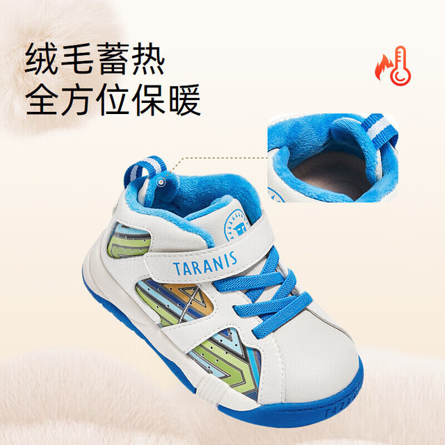 泰兰尼斯 童鞋运动鞋（多款可选）