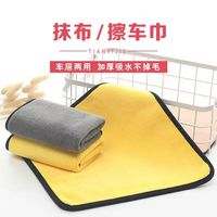 车载擦车搽玻璃抹布吸水毛巾汽车内饰用品大全洗车车用大