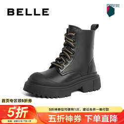 BeLLE 百丽 女士马丁靴 B1518DD3