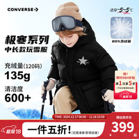 匡威（Converse）童装男童中长款加厚羽绒服2024冬季儿童羽绒服保暖外套 正黑色 150/72（M）