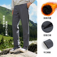 361运动裤男2024秋冬防风直筒裤子防泼水冲锋加绒裤男士裤子 砾石灰--加绒平口--梭织面料 XL