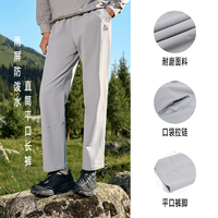 361运动裤男2024秋冬防风直筒裤子防泼水冲锋加绒裤男士裤子 锌色--常规平口--耐磨面料 L