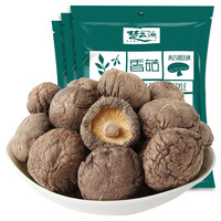 楚品源 三里岗香菇 中号冬菇 250g*3